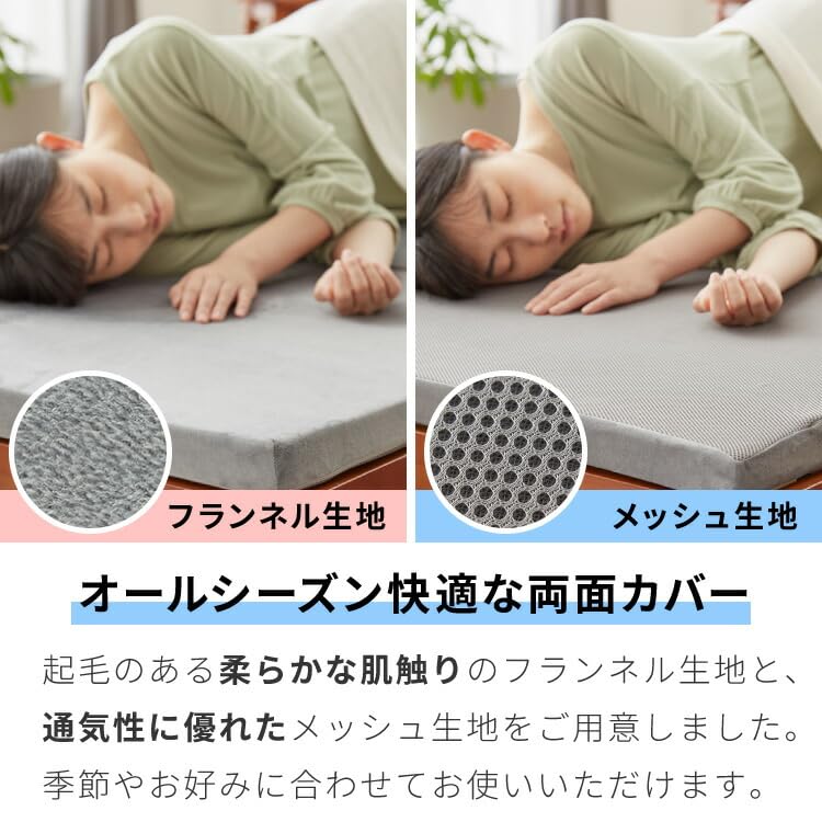 Amazon｜リコメン堂 マットレスカバー 4cm 三つ折り シングル 洗える